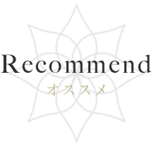 九品仏・自由が丘・奥沢の駅近の美容院・美容室・ヘアサロン フリースヘア 求人 電子トリートメント ボリュームエクステ つむじかくし 育毛 増毛 ウイッグ かつら クリニックカットⓇ ネイル